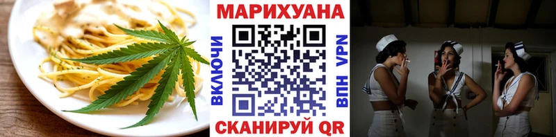 Еда ТГК конопля  Питкяранта 