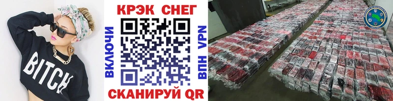 мориарти состав Питкяранта Кокаин 97% купить цена