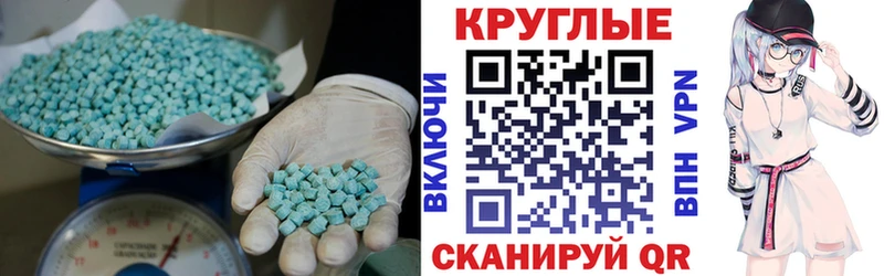 Экстази XTC Питкяранта