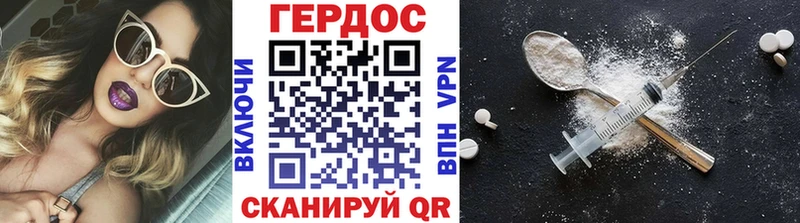 Героин герыч  Питкяранта 