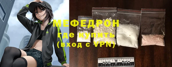 прущие грибы Новозыбков