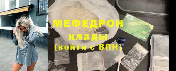амфетамин Новокубанск