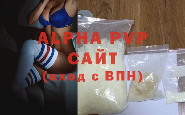 мефедрон VHQ Нефтекумск