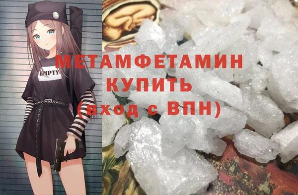 амфетамин Новокубанск