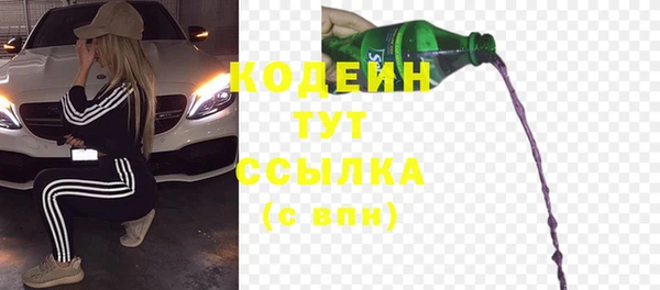 амфетамин Новокубанск
