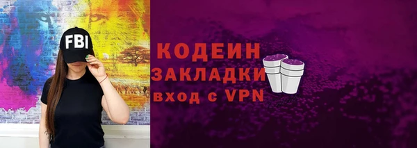 соль курить ск Новодвинск
