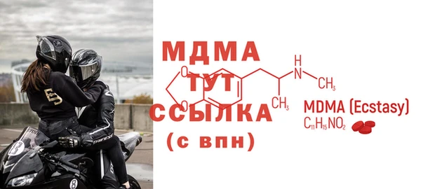 амфетамин Новокубанск