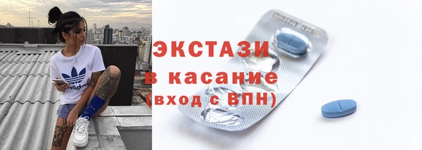 соль курить ск Новодвинск