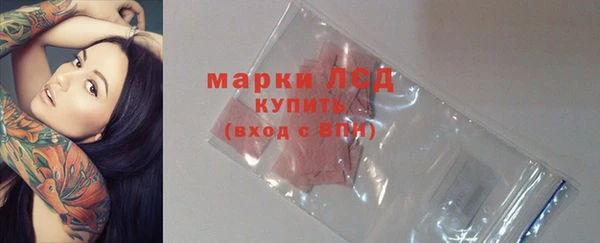 марки nbome Нефтегорск