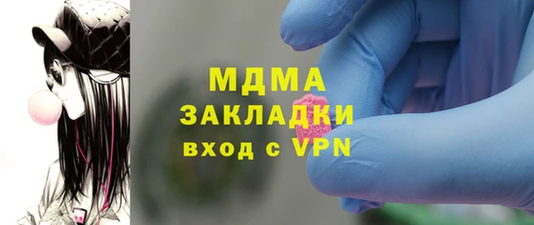 соль курить ск Новодвинск