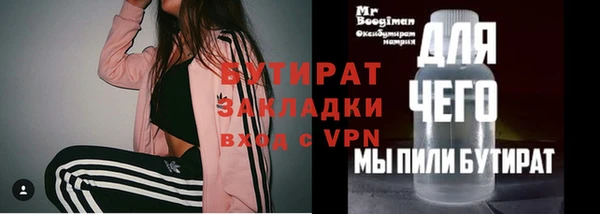 марки nbome Нефтегорск