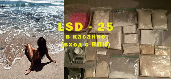 соль курить ск Новодвинск