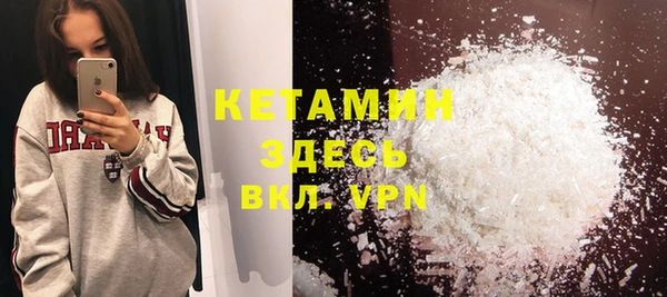 соль курить ск Новодвинск