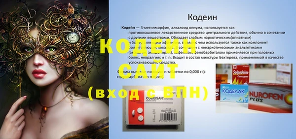амфетамин Новокубанск