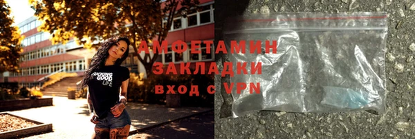 соль курить ск Новодвинск
