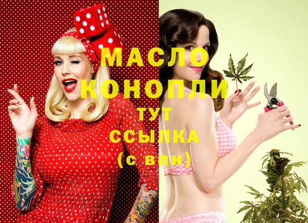 марки nbome Нефтегорск