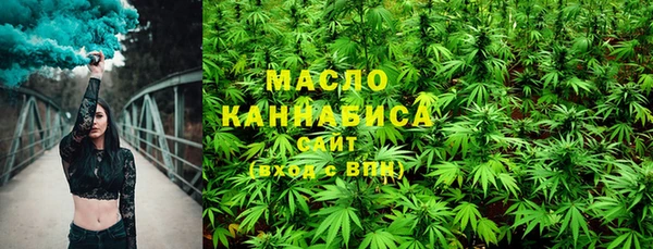 амфетамин Новокубанск