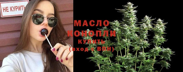 соль курить ск Новодвинск