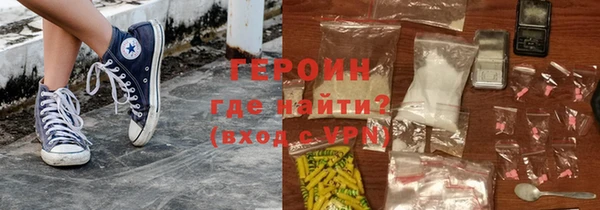 соль курить ск Новодвинск