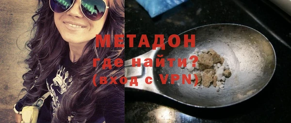 амфетамин Новокубанск