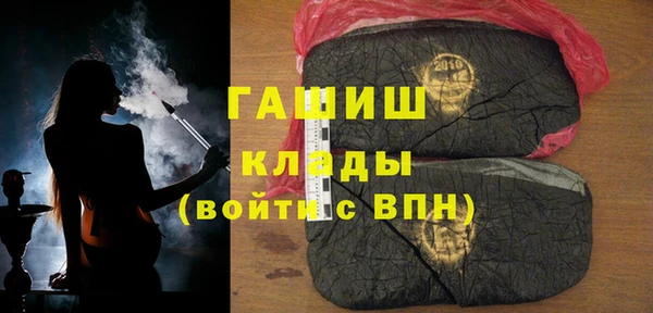 мефедрон VHQ Нефтекумск