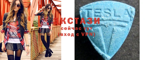 соль курить ск Новодвинск