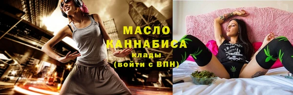 соль курить ск Новодвинск