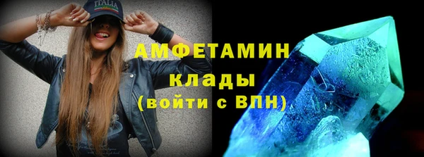 амфетамин Новокубанск