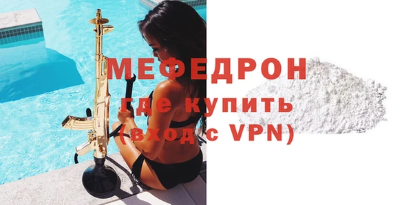 амфетамин Новокубанск