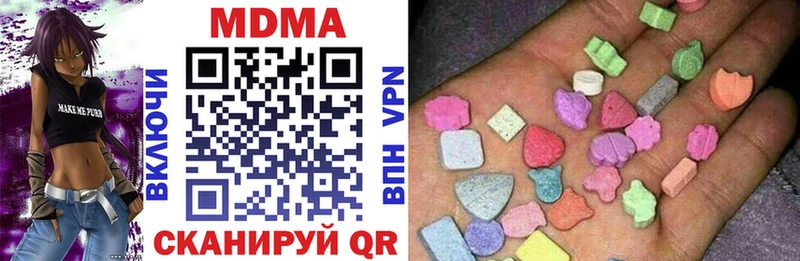 MDMA Molly  купить закладку  Питкяранта 
