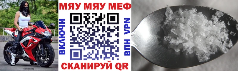 купить  сайты  Питкяранта  kraken вход  МЕФ мяу мяу 