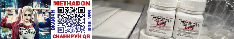 магазин Питкяранта Метадон VHQ