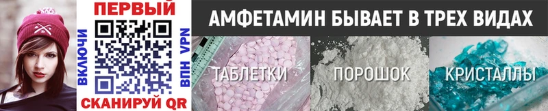 Первитин Декстрометамфетамин 99.9%  сайты даркнета наркотические препараты  Питкяранта  где продают  