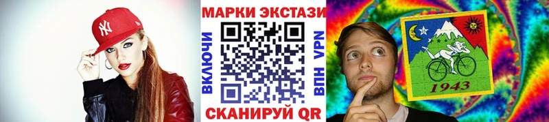 цена   Питкяранта  Марки 25I-NBOMe 1500мкг 